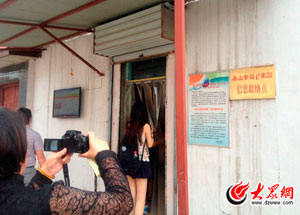 ���Ҹ�E�҈@���ɡ��h�d��