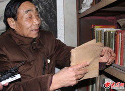 �F������˼��������:37�d������һ݅�ӂ���