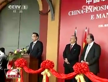 ��ˏ��ڰ������^�Ї��b������Iչ�[