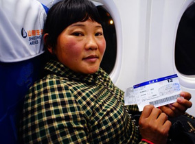 �ؼң������õ�һ�����w�C�������ϼ�̽�H