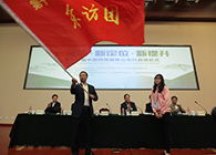 1ɽ�|ʡί�����������L��ʡ��(li��n)�W��Ϣ�k���������܊����L�F���졣�����L�� �z��.jpg