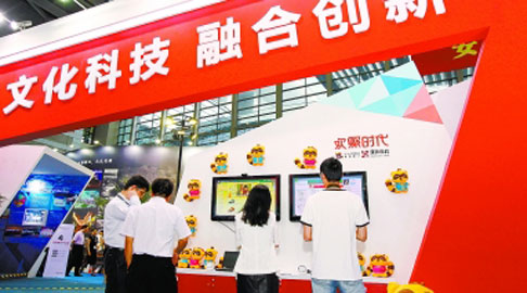 �Ļ��a�I����һչ��ӭ����ʹ��