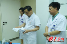 �OԺ�L���ܴ󱊾Wӛ�ߌ��L