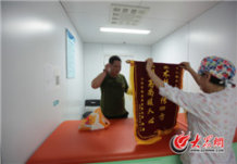 5��18�գ���ɽ���Ժ�������ذY�O�o���⣬һ�������Ҍٌ�һ���\���͵��t�o�ˆT���У����ӵ��f�����x�x�ゃ�����ˡ���ɽ���Ժ���t�����՘˜ʻ��o���໼�����������ӡ�󡣴󱊾Wӛ�� �R���K ���L�� �z.jpg