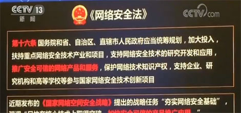 2018����ҾW�j��ȫ�����ܽ����_Ļ