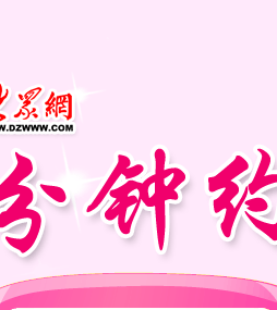 �󱊾W����Փ�� 8��犼s��