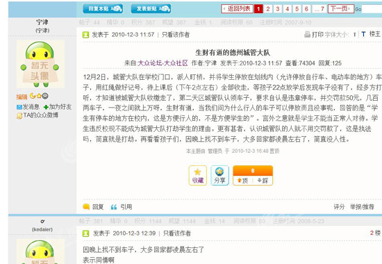 �c���g�[��һ��