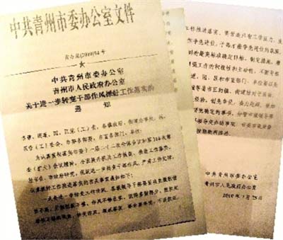 �@���ļ��°l(f��)�󣬺ܶ��C(j��)�P(gu��n)�_(k��i)ʼ�����Ӱࡣ��ɽ�|�̈�(b��o)�����D