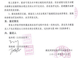 ˾���b����Ҋ�J���tԺ�^ʧ���c40%