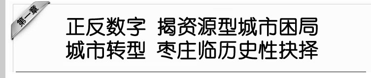 ��һ�� �������� ���YԴ�ͳ������� �����D�� ���f�R�vʷ�Ծ��