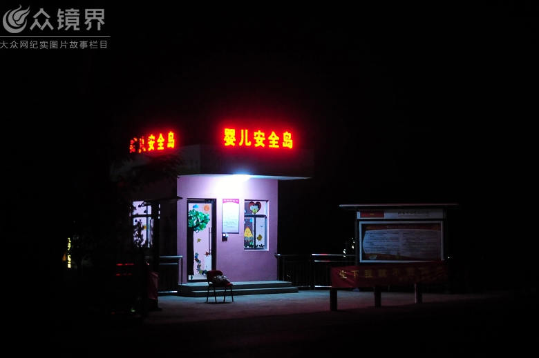 6��10����7�c���󱊾Wӛ���s�������Ѓ�ͯ����Ժ�|�ȋ냺��ȫ�u����ȫ�u���T�P������ͯ����Ժ���T�����Ӕ[���T�ڡ����󱊾Wӛ�� ���L�� �z��