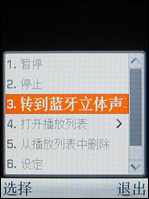 白領必備2500元級商務手機精彩導購(4)