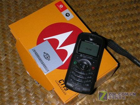 最低只需266元 千元以下手機報價列表 千元買三個最暢銷低價實用手機推薦(3)