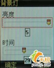 紅玫瑰綻放波導超薄直板手機D515評測(5)