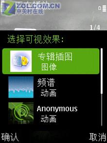 魄力不小諾基亞旋轉(zhuǎn)智能音樂5700評(píng)測(10)