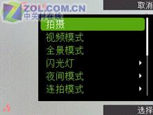 魄力不小諾基亞旋轉(zhuǎn)智能音樂5700評(píng)測(12)