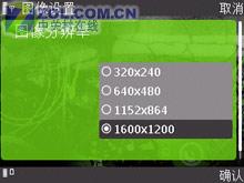 魄力不小諾基亞旋轉(zhuǎn)智能音樂5700評(píng)測(12)