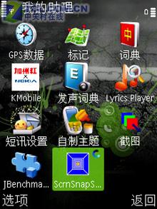 魄力不小諾基亞旋轉(zhuǎn)智能音樂5700評(píng)測(13)