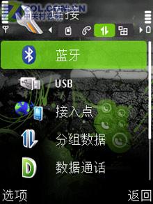 魄力不小諾基亞旋轉(zhuǎn)智能音樂5700評(píng)測(13)