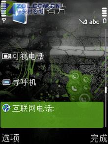 魄力不小諾基亞旋轉(zhuǎn)智能音樂5700評(píng)測(14)