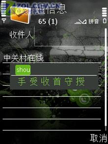 魄力不小諾基亞旋轉(zhuǎn)智能音樂5700評(píng)測(14)