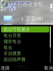 魄力不小諾基亞旋轉(zhuǎn)智能音樂5700評(píng)測(15)