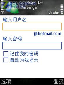 魄力不小諾基亞旋轉(zhuǎn)智能音樂5700評(píng)測(17)
