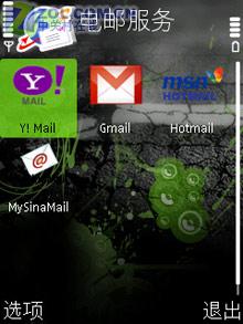 魄力不小諾基亞旋轉(zhuǎn)智能音樂5700評(píng)測(17)