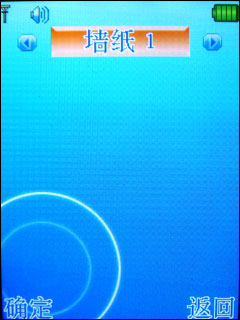 聯想S9評測 聯想S9評測