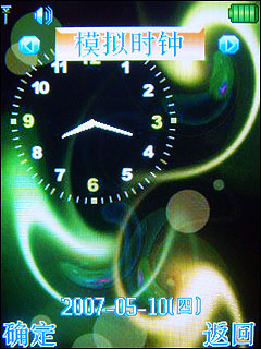 聯想S9評測 聯想S9評測