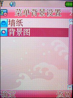 聯想S9評測 聯想S9評測