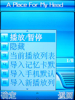 聯想S9評測 聯想S9評測