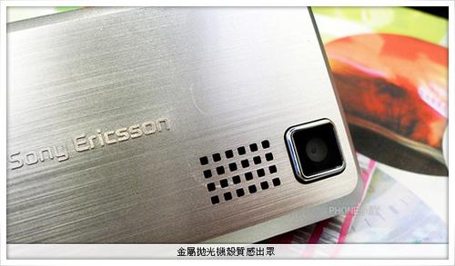 驚喜多多索愛超薄直板機T250試用(3)