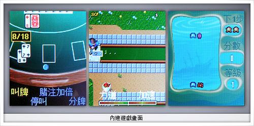 驚喜多多索愛超薄直板機T250試用(4)