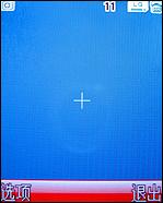 摩托羅拉W510評測 超高性價比摩托金屬超薄翻蓋W510評測(4)