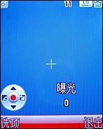 摩托羅拉W510評測 超高性價比摩托金屬超薄翻蓋W510評測(4)