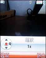 摩托羅拉W510評測 超高性價比摩托金屬超薄翻蓋W510評測(4)