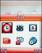 摩托羅拉W510評測 超高性價比摩托金屬超薄翻蓋W510評測(7)