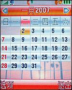 摩托羅拉W510評測 超高性價比摩托金屬超薄翻蓋W510評測(7)