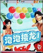 摩托羅拉W510評測 超高性價比摩托金屬超薄翻蓋W510評測(9)