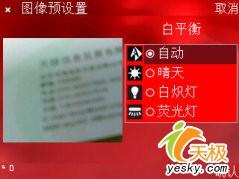 超薄時尚諾基亞鏡面翻蓋智能N76評測(5)