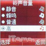 共享簡單生活索愛低端直板機K200c評測(3)