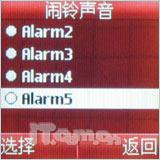 共享簡單生活索愛低端直板機K200c評測(3)