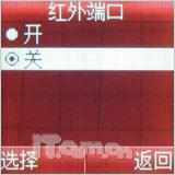 共享簡單生活索愛低端直板機K200c評測(3)