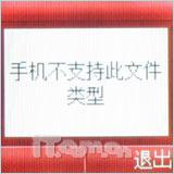 共享簡單生活索愛低端直板機K200c評測(5)