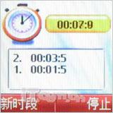 共享簡單生活索愛低端直板機K200c評測(7)