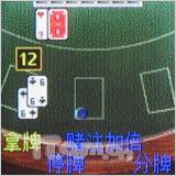 共享簡單生活索愛低端直板機K200c評測(7)