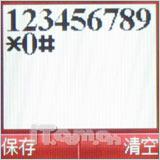 共享簡單生活索愛低端直板機K200c評測(8)