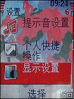 諾基亞5070評測 活力色彩諾基亞直板街機新秀5070評測(4)