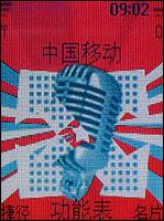 諾基亞5070評測 活力色彩諾基亞直板街機新秀5070評測(7)